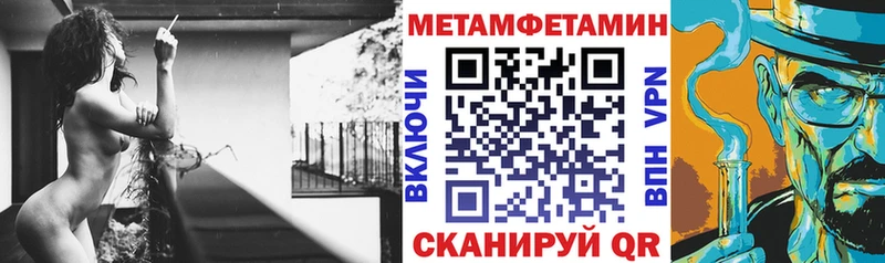 Амфетамин Розовый  Петровск-Забайкальский 