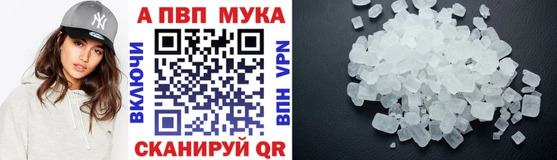 где купить наркоту  Петровск-Забайкальский  Alpha PVP крисы CK 