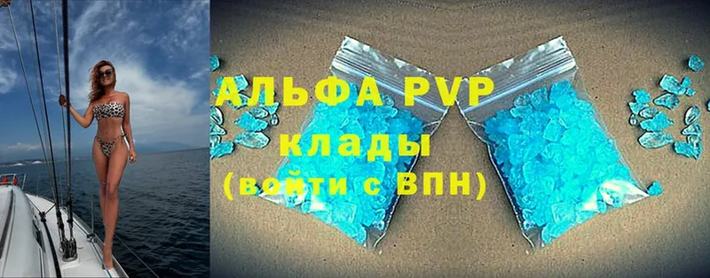 гидра рабочий сайт  Петровск-Забайкальский  Alpha-PVP Соль 