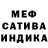 Альфа ПВП мука TOTUN FORTUN