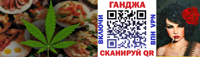 Печенье с ТГК конопля  Петровск-Забайкальский 