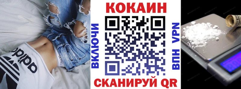 купить наркотики сайты  Петровск-Забайкальский  КОКАИН 97% 