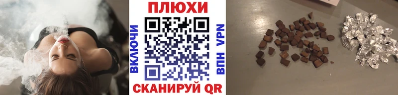 ГАШИШ AMNESIA HAZE  Петровск-Забайкальский 