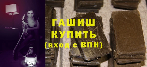 мяу мяу кристалл Новозыбков