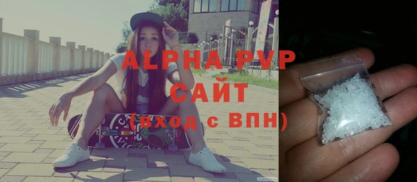 альфа пвп Новокубанск