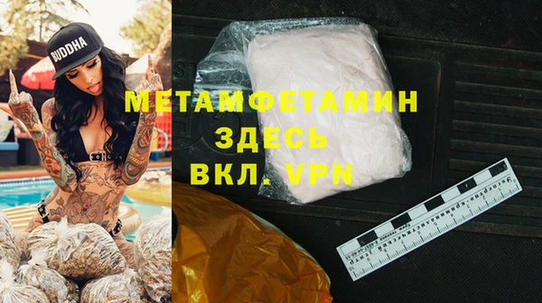 бошки Нязепетровск