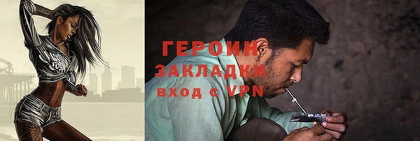 мяу мяу кристалл Новозыбков