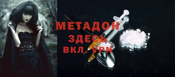 метадон Гвардейск