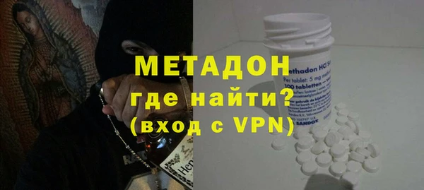 мяу мяу кристалл Новозыбков