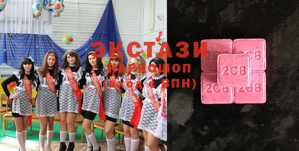мяу мяу кристалл Новозыбков