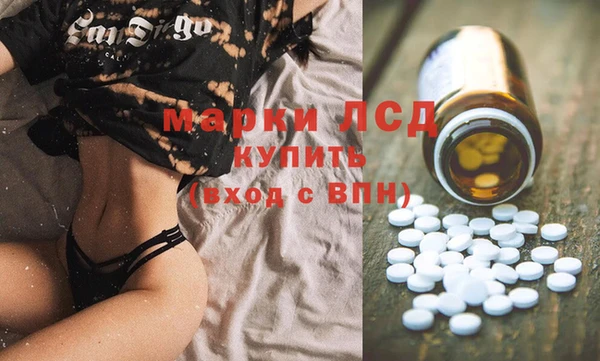 мяу мяу кристалл Новозыбков