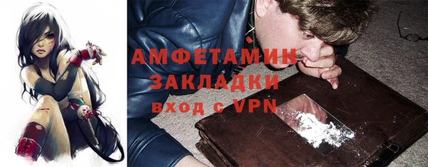 альфа пвп Гатчина
