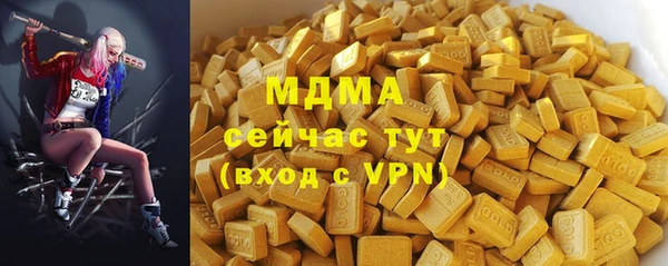 альфа пвп Новокубанск