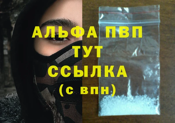 альфа пвп Новокубанск