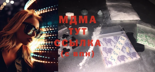ешки Новодвинск