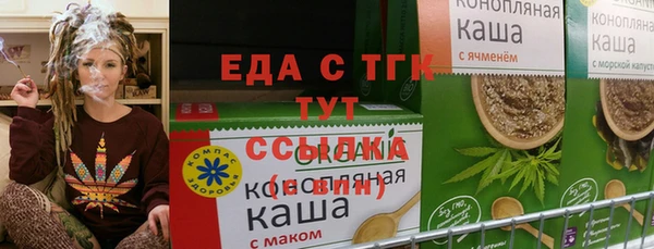 альфа пвп Гатчина