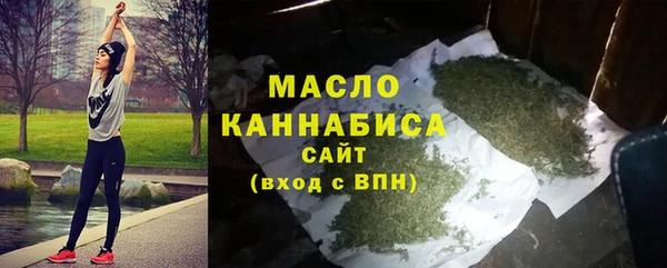 мяу мяу кристалл Новозыбков
