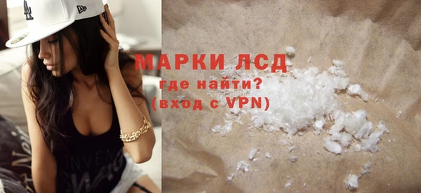 гидропоника Галич