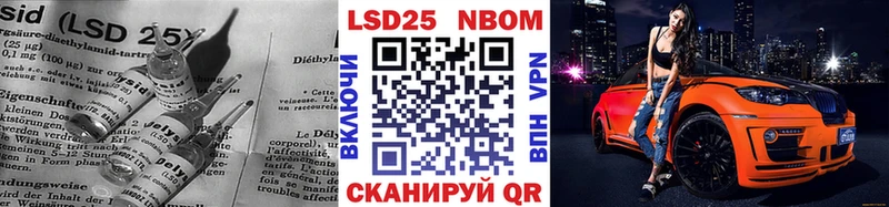 Лсд 25 экстази кислота  Петровск-Забайкальский 